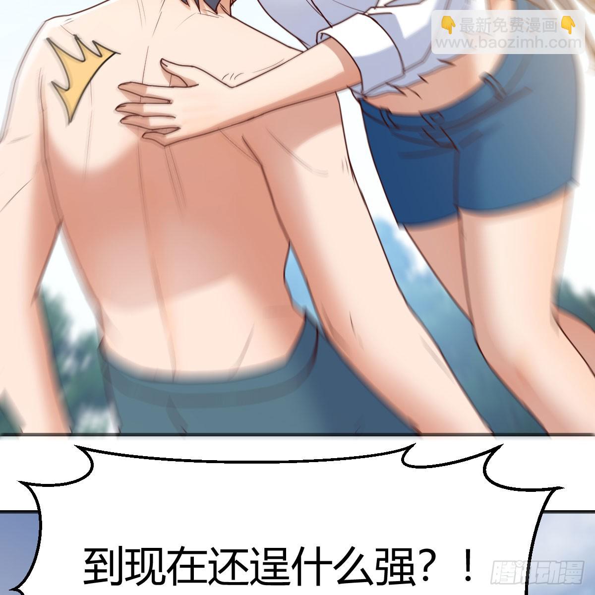 都听到了吗？(1/2)-第273话