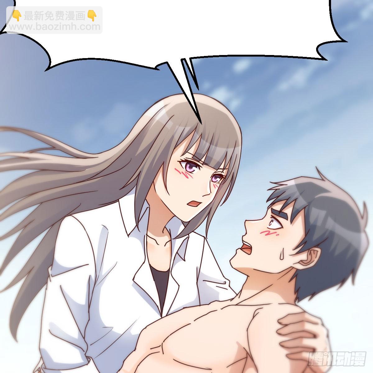都听到了吗？(1/2)-第273话