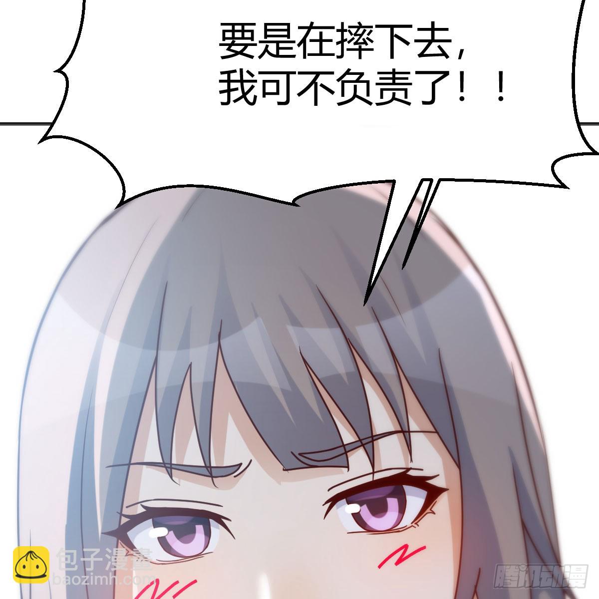 都听到了吗？(1/2)-第273话