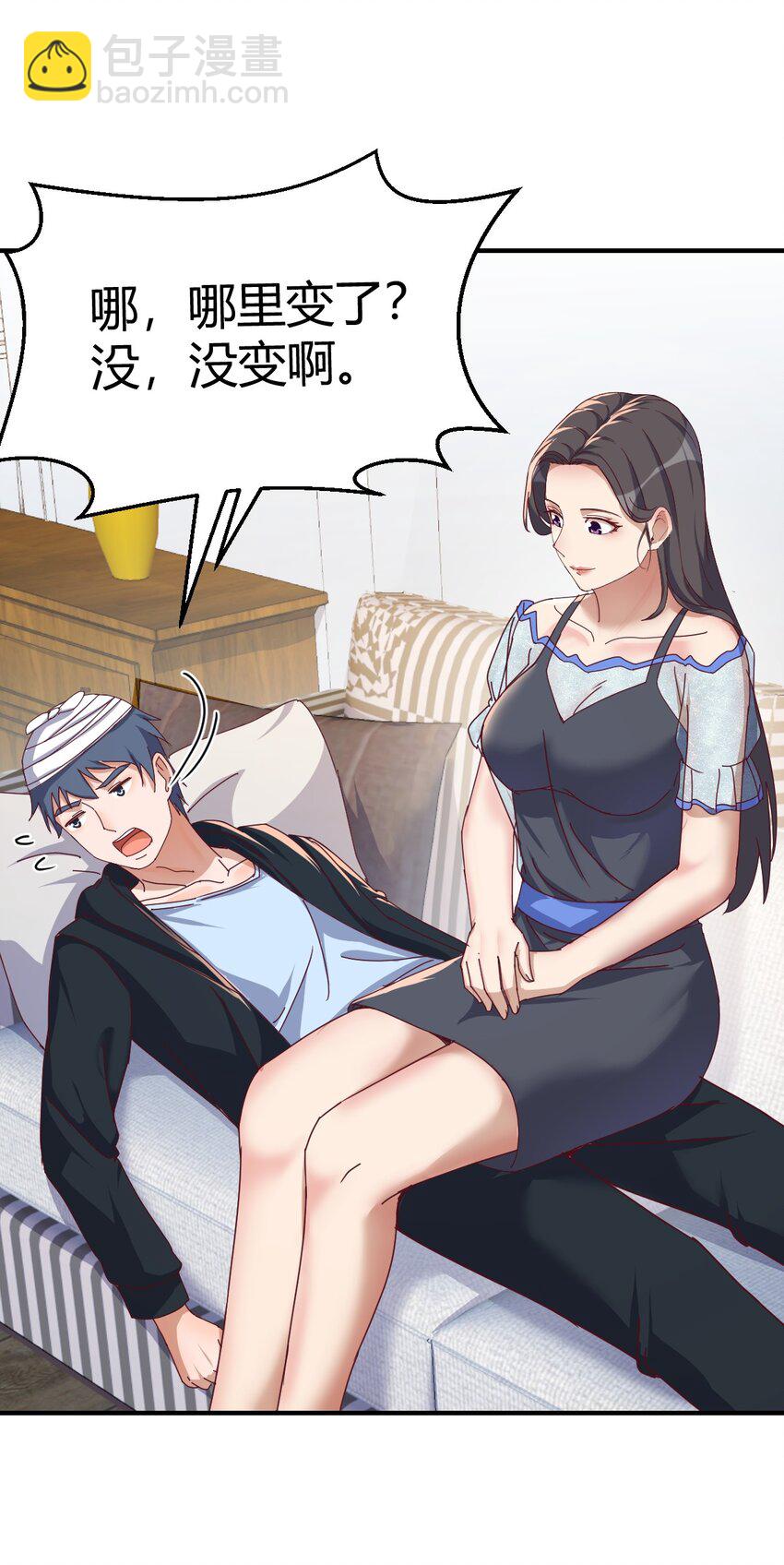 内心挣扎-第177话