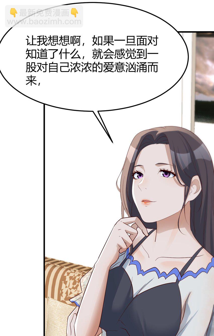 内心挣扎-第177话