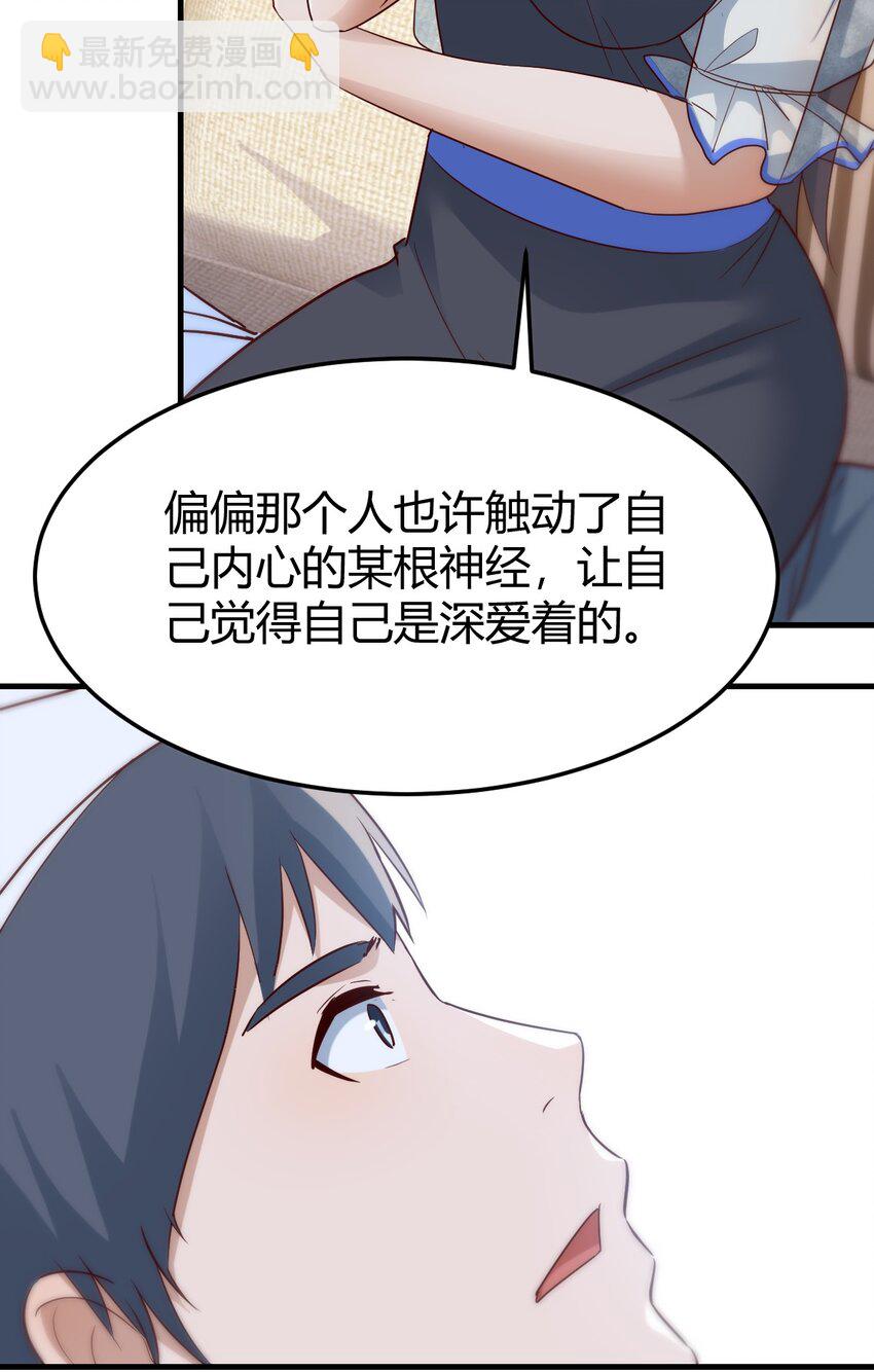 内心挣扎-第177话