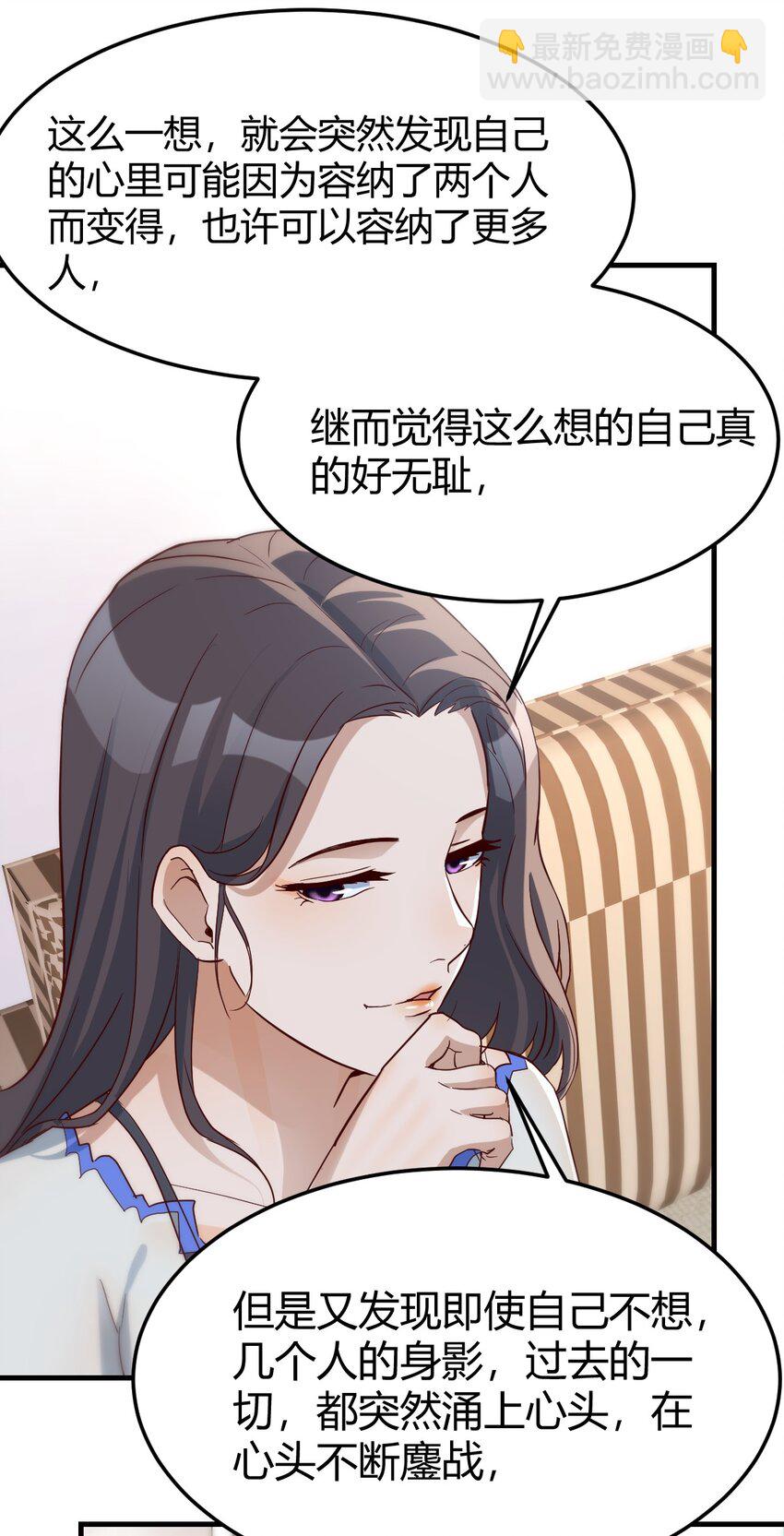 内心挣扎-第177话
