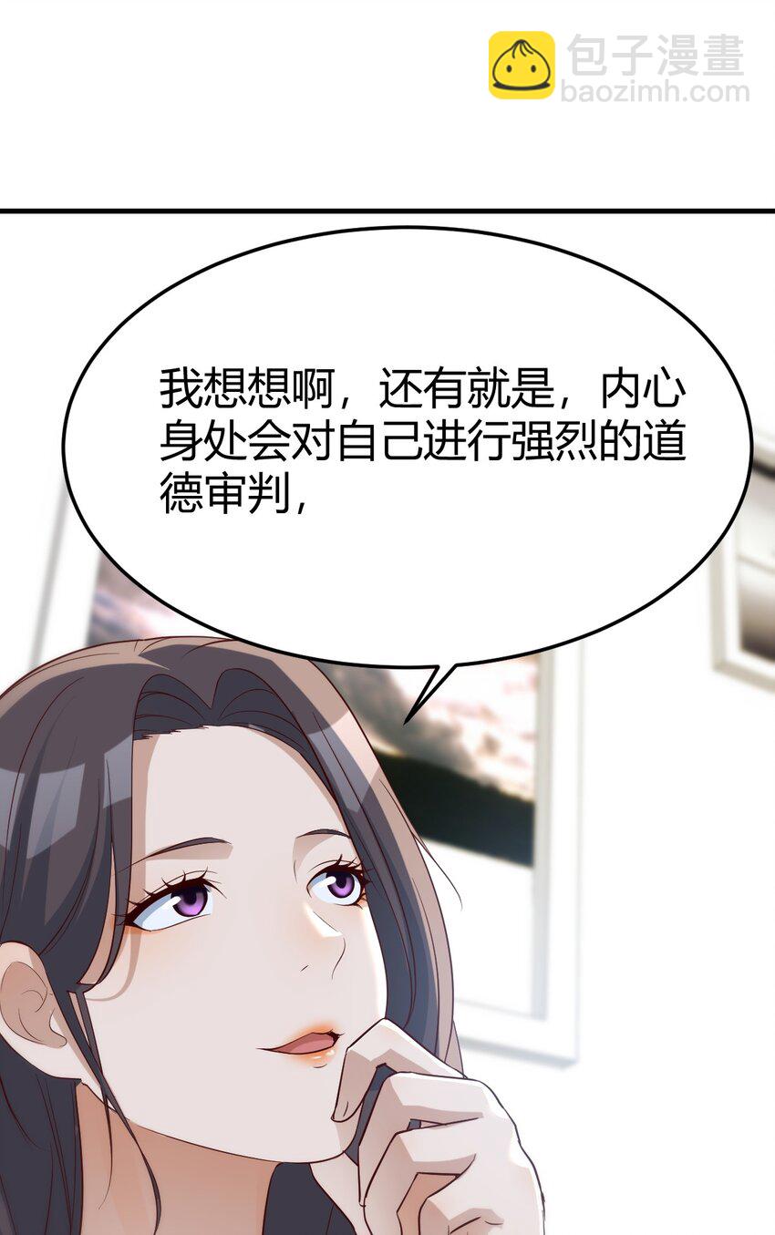 内心挣扎-第177话
