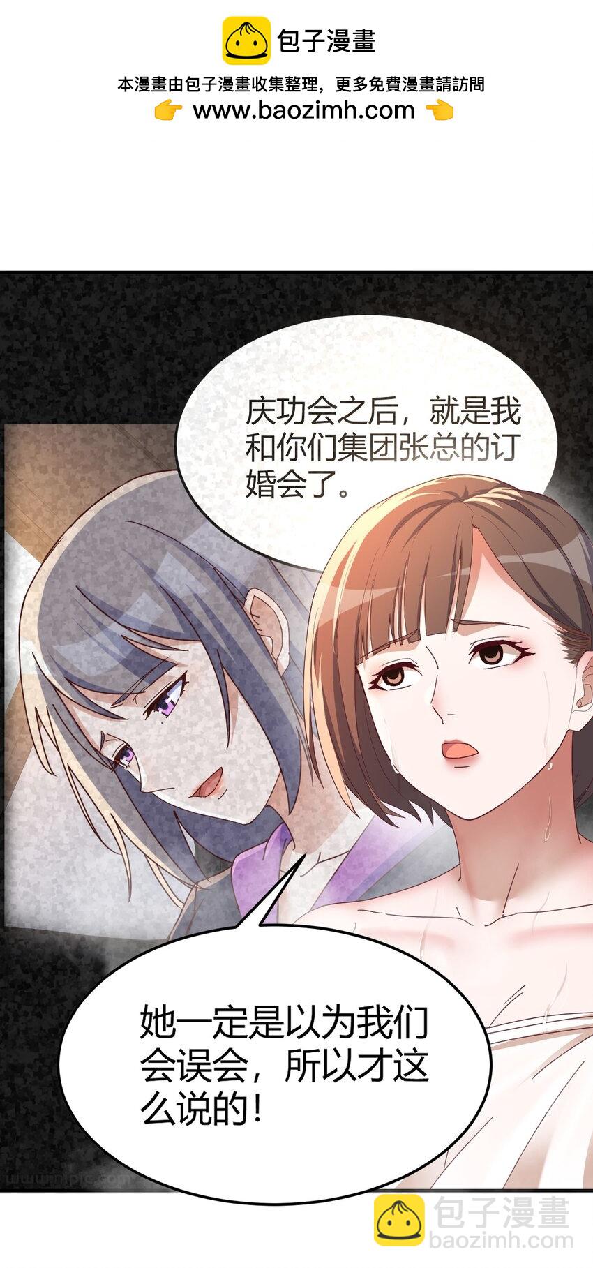 内心挣扎-第177话