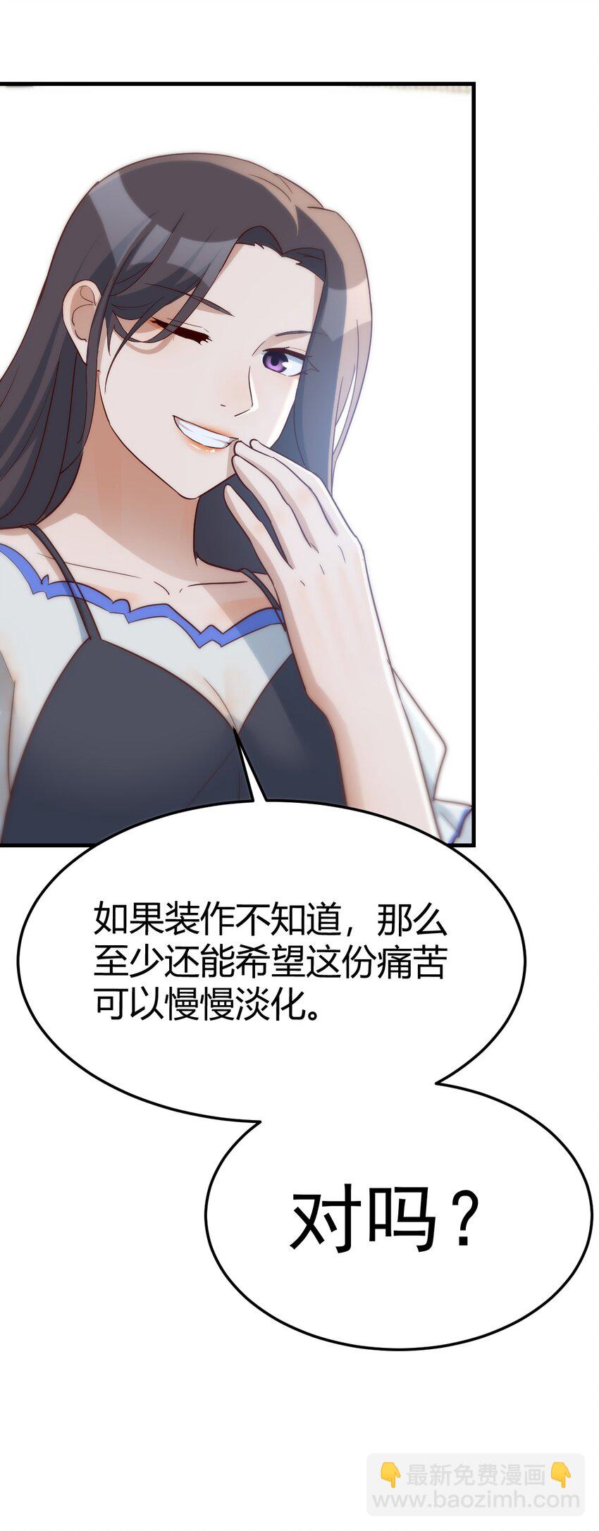 内心挣扎-第177话