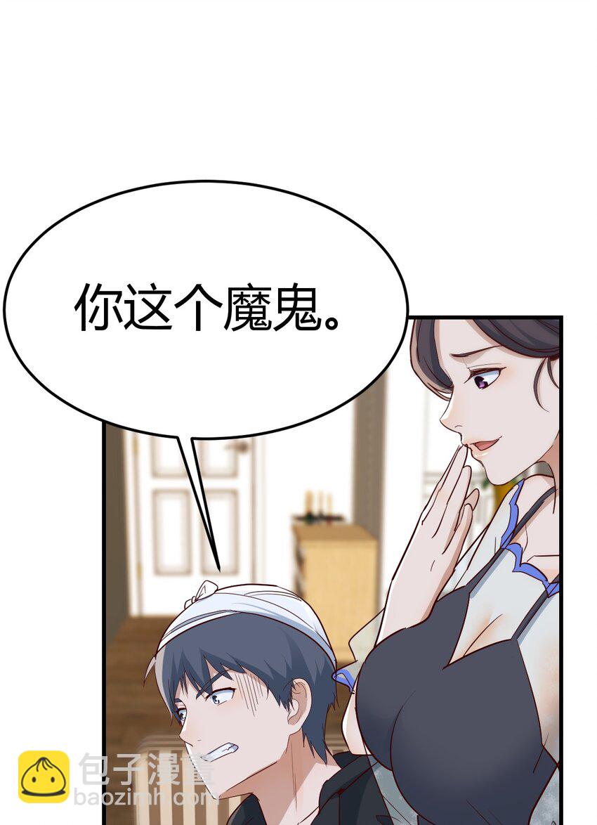 内心挣扎-第177话