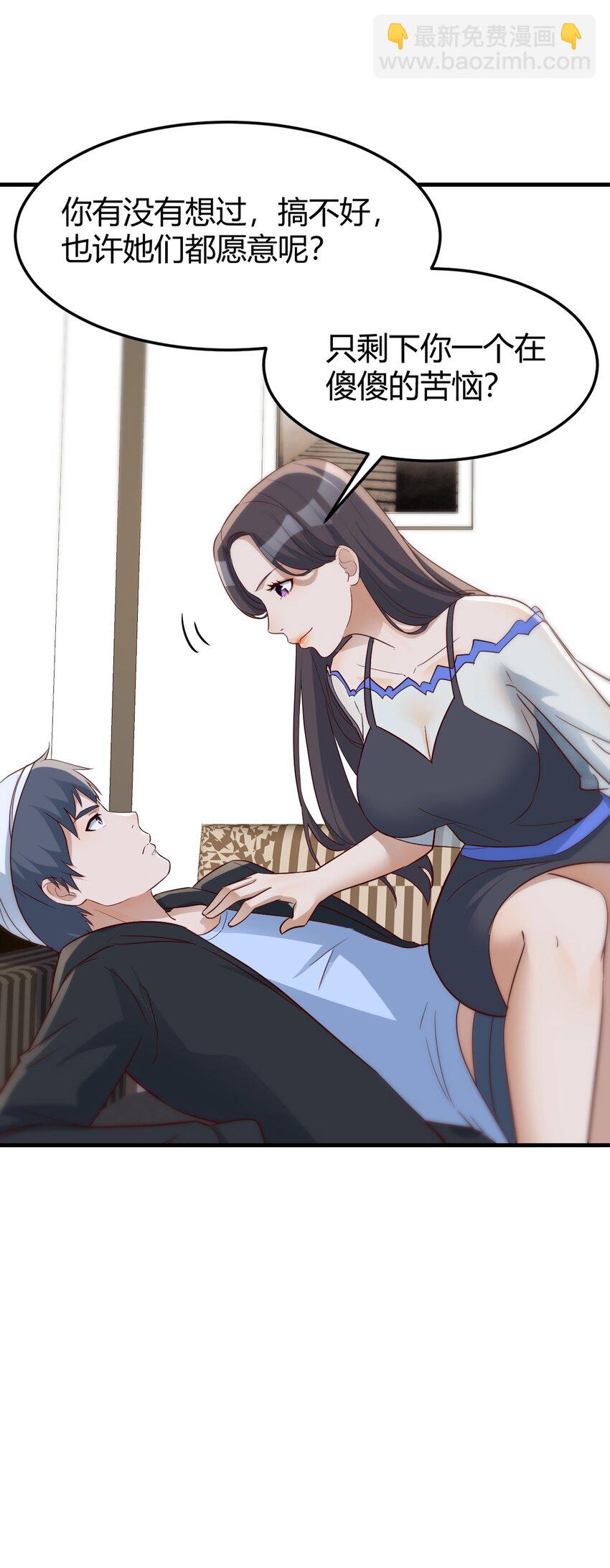 内心挣扎-第177话