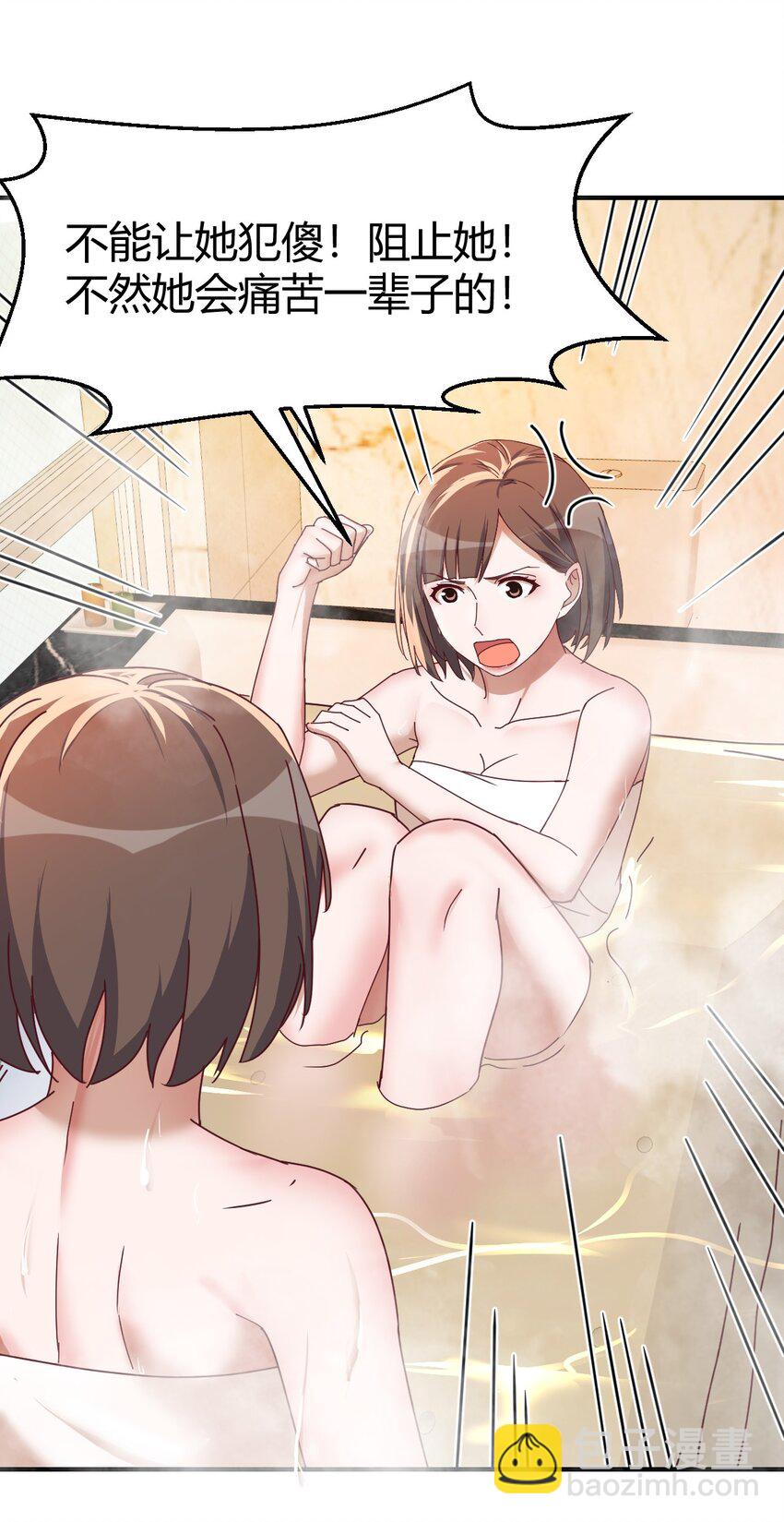 内心挣扎-第177话