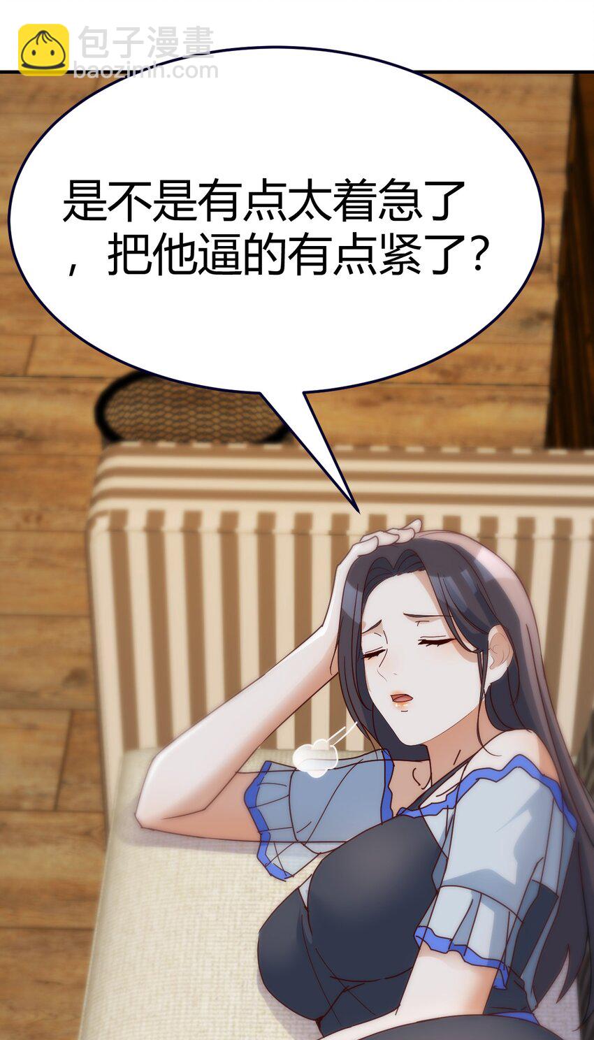 内心挣扎-第177话