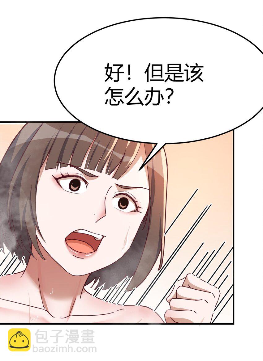 内心挣扎-第177话