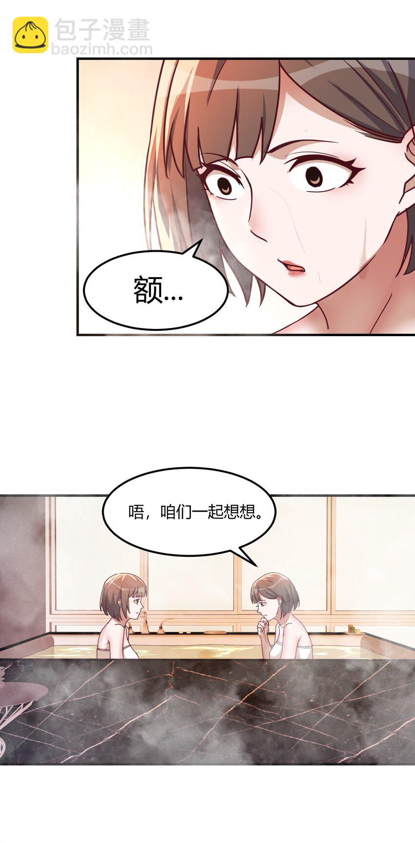 内心挣扎-第177话