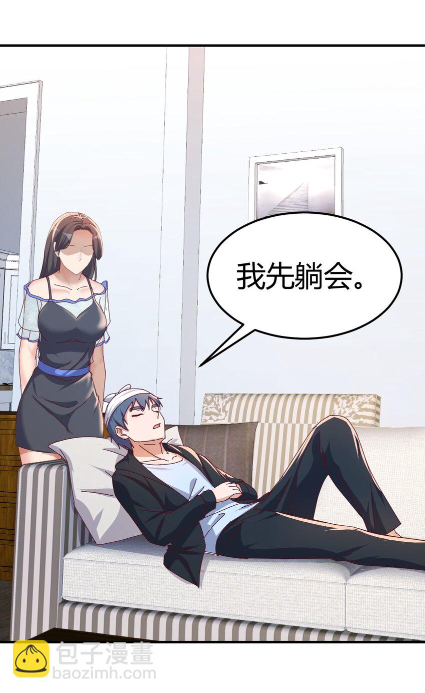 内心挣扎-第177话