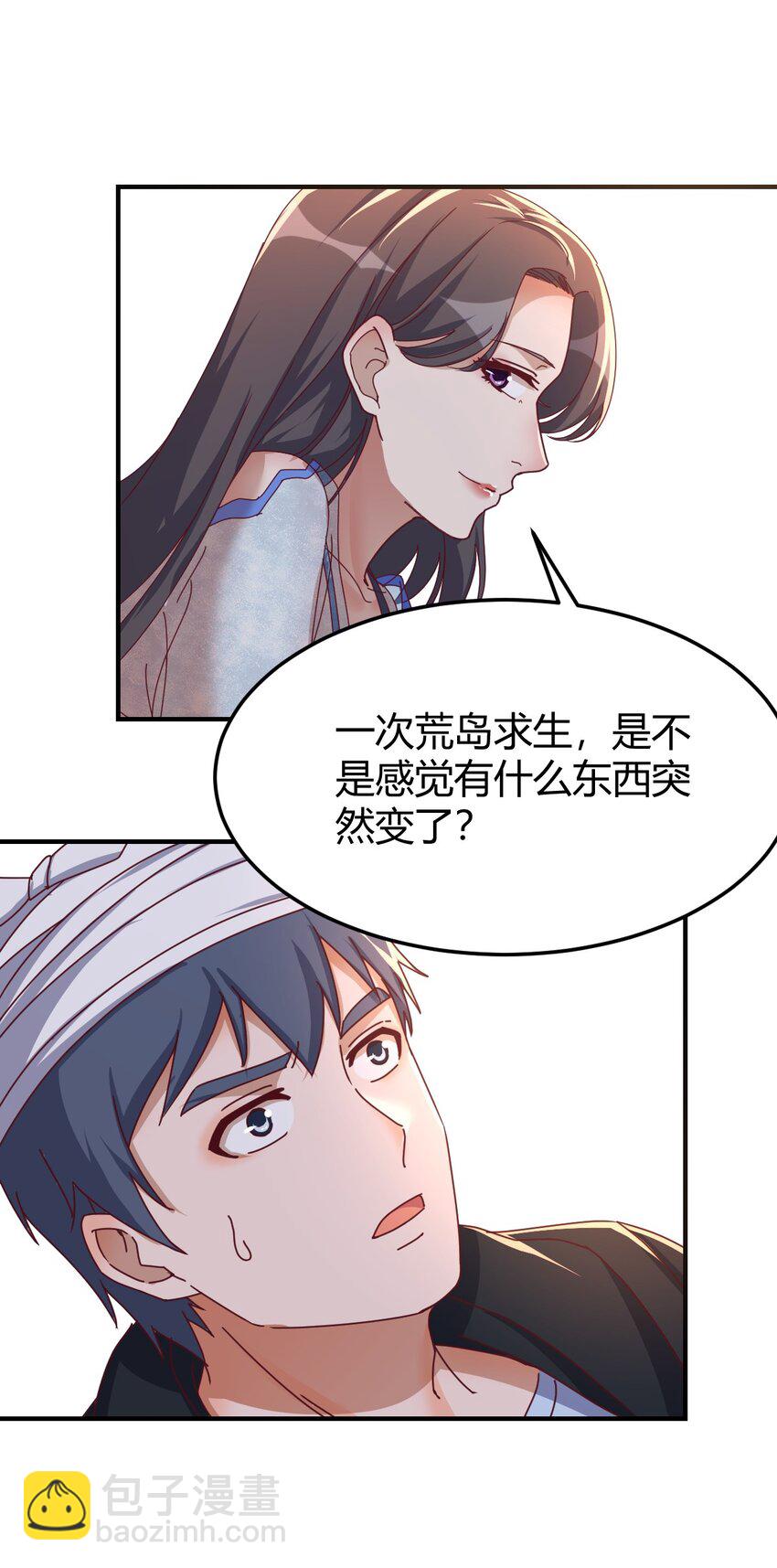 内心挣扎-第177话