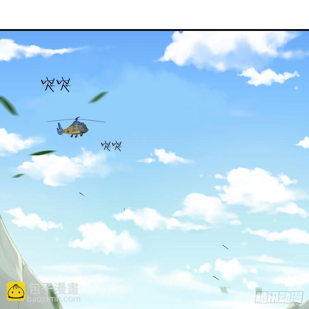 就看这遭了(1/2)-第275话
