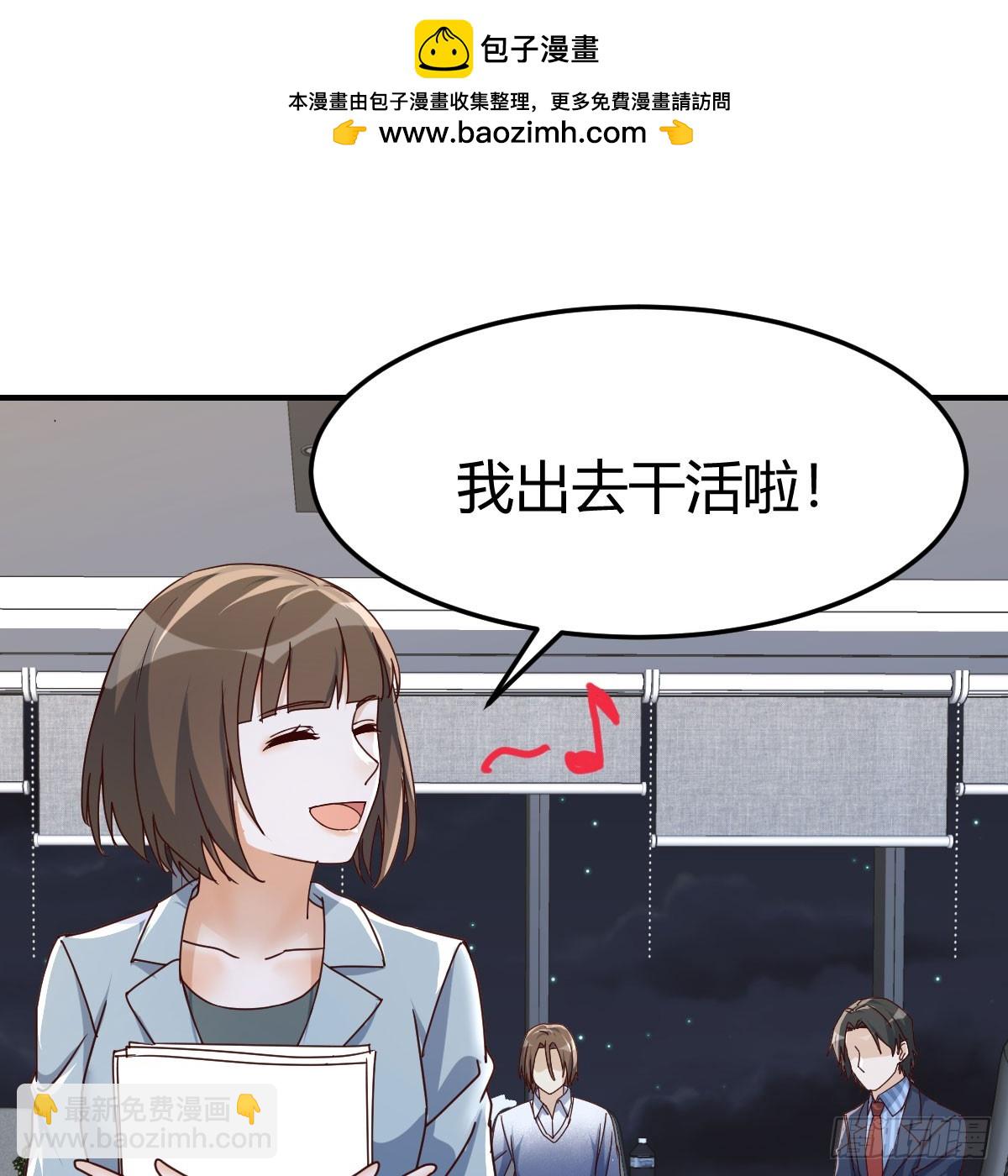 就看这遭了(1/2)-第275话