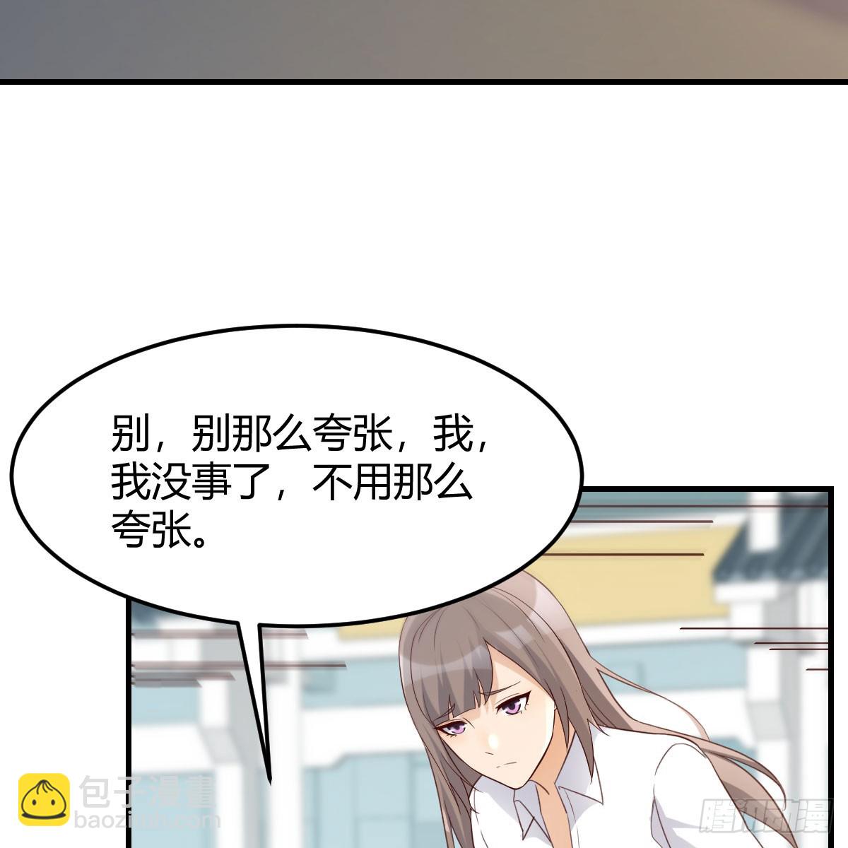 就看这遭了(1/2)-第275话