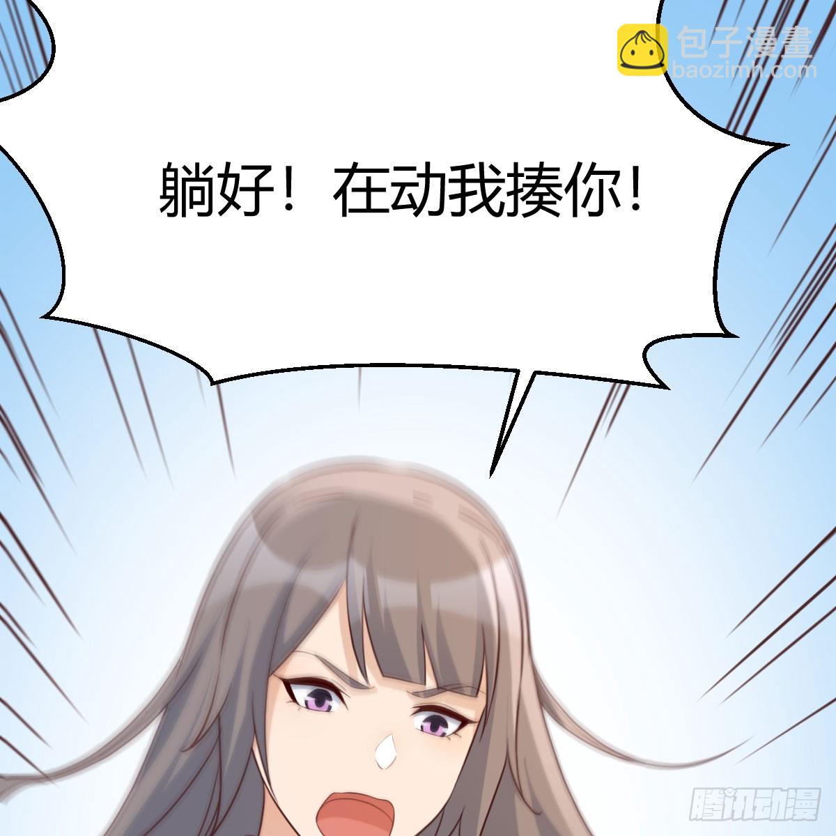 就看这遭了(1/2)-第275话