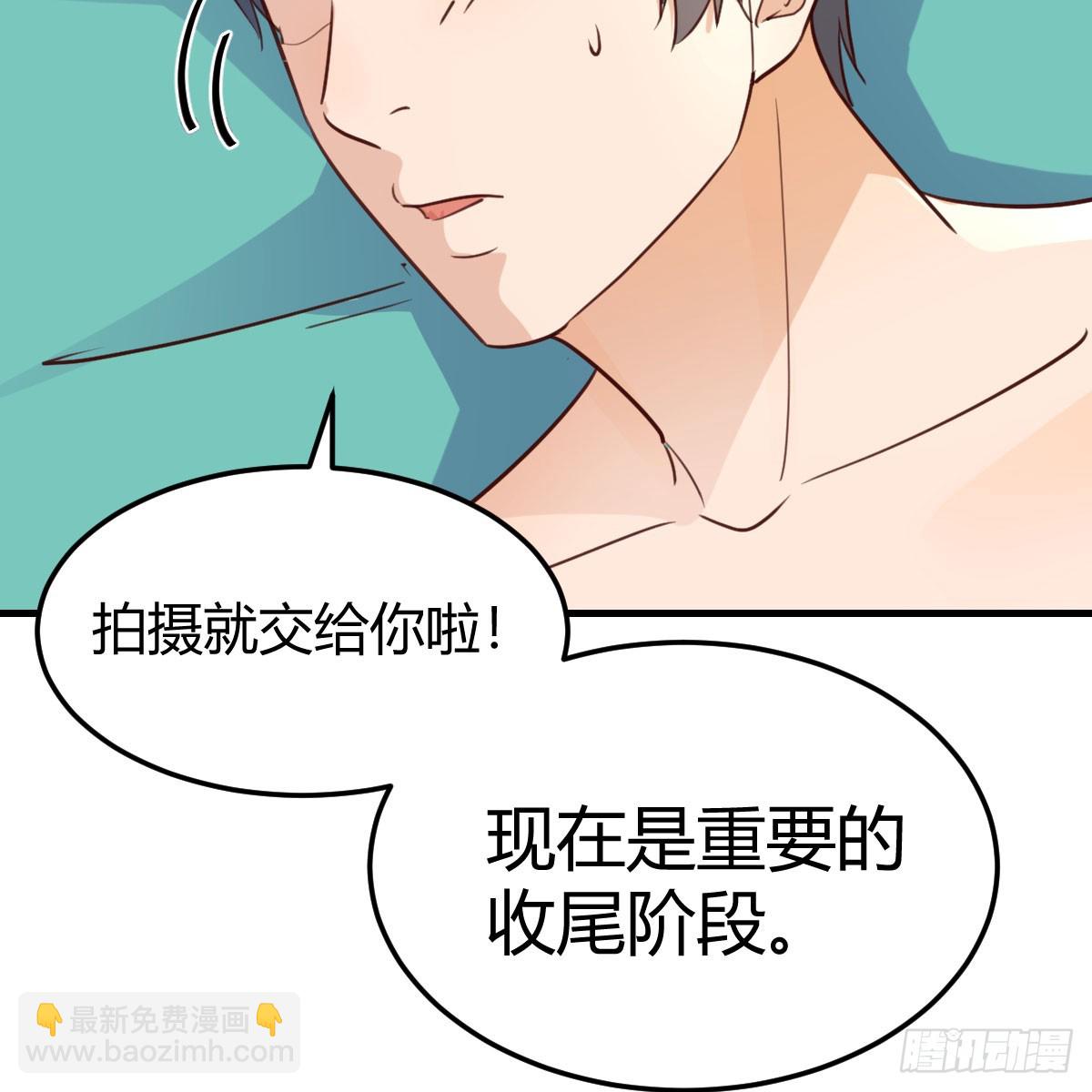 就看这遭了(1/2)-第275话