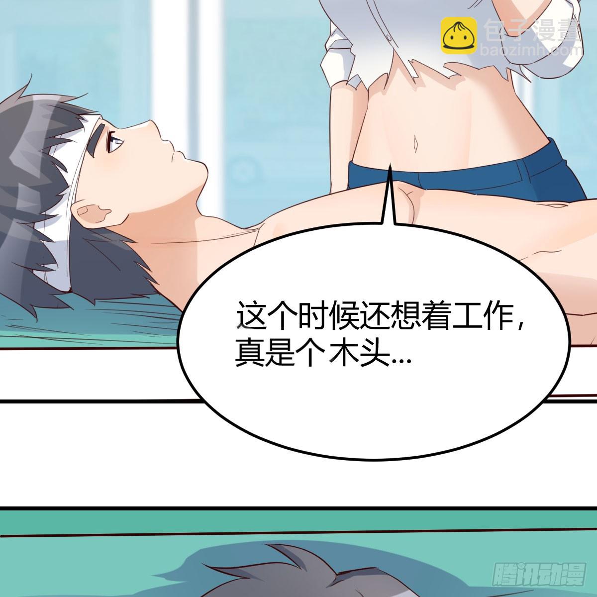 就看这遭了(1/2)-第275话
