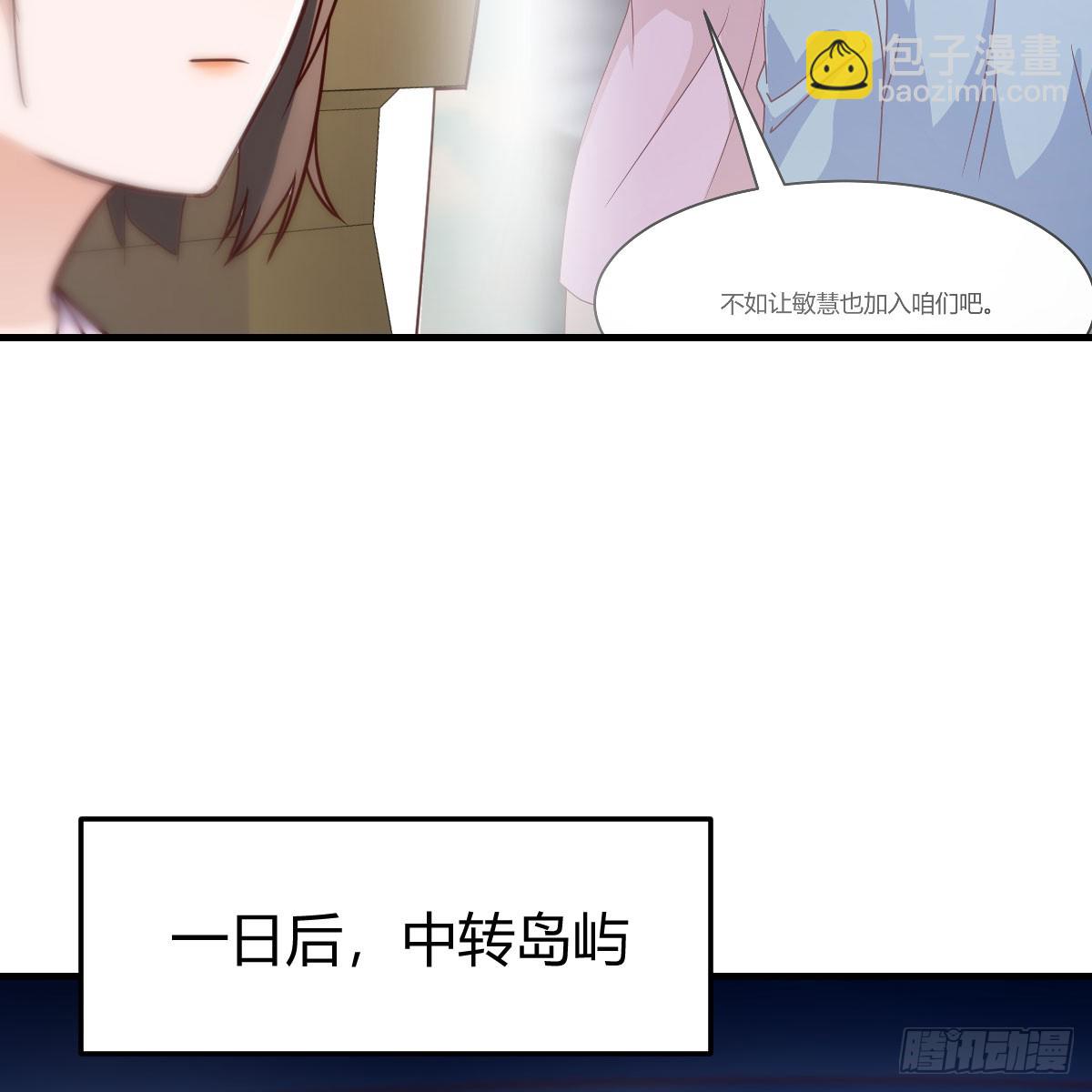 就看这遭了(1/2)-第275话