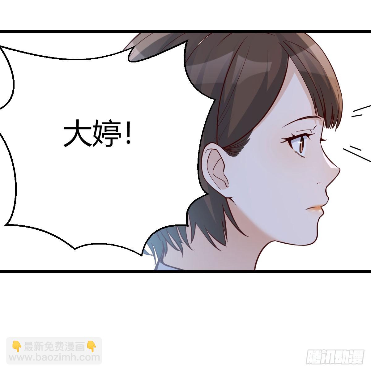 就看这遭了(1/2)-第275话