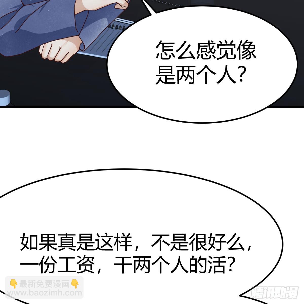 就看这遭了(1/2)-第275话