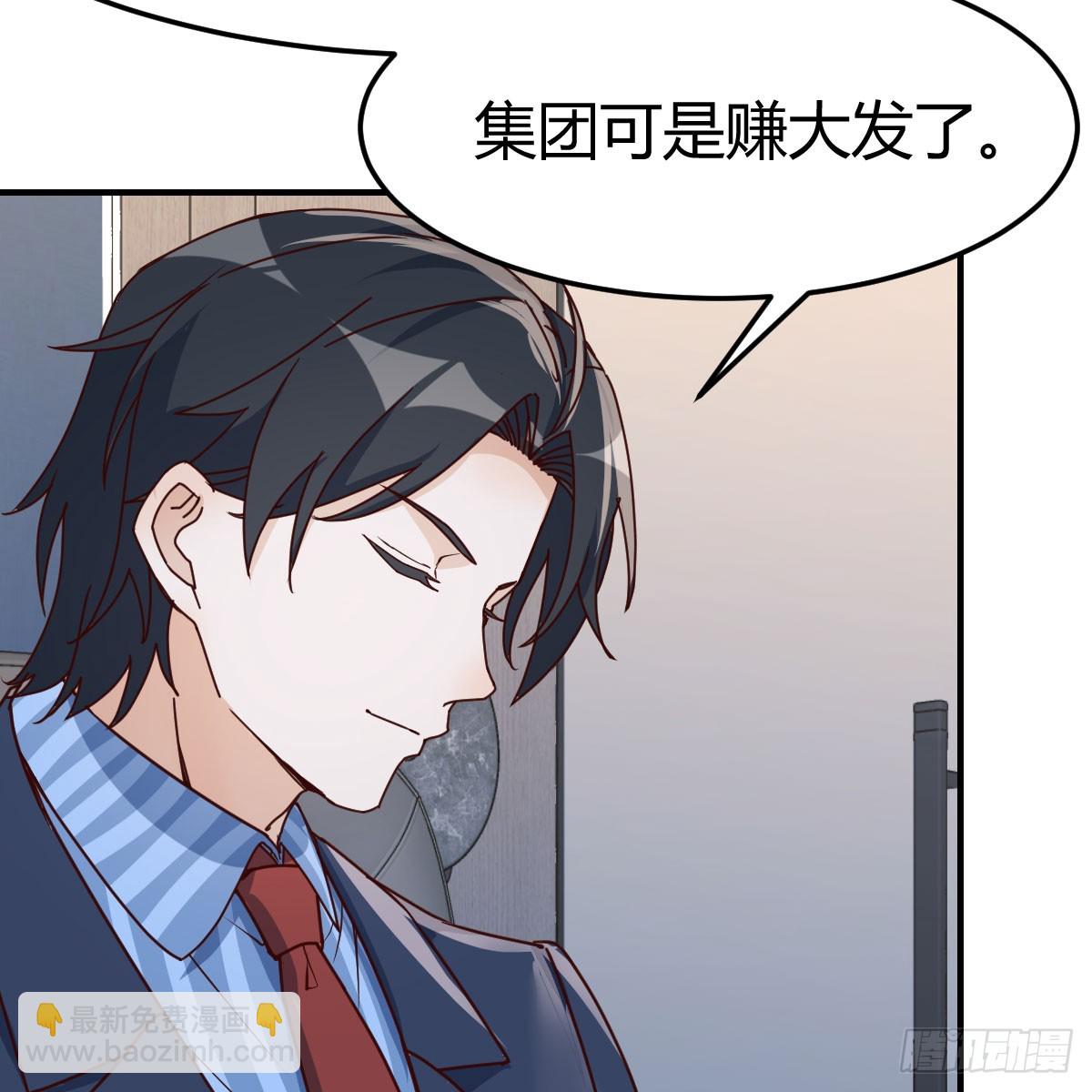 就看这遭了(1/2)-第275话