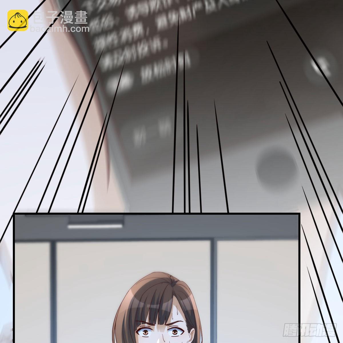 直播暴露了(1/2)-第277话