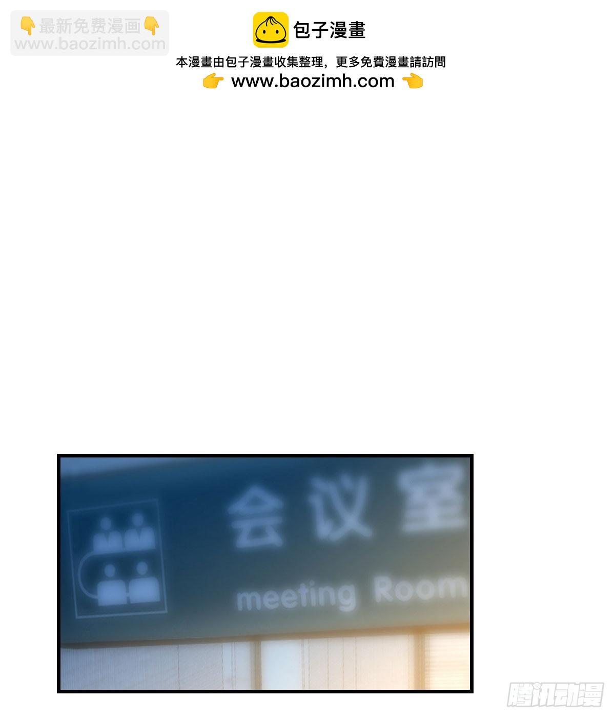 直播暴露了(1/2)-第277话
