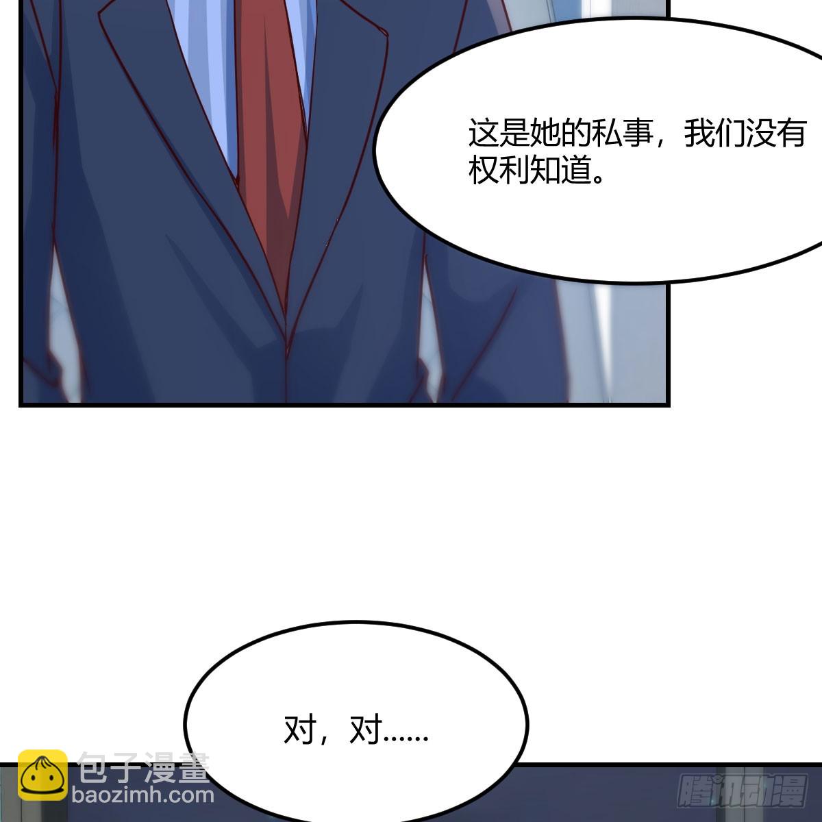 直播暴露了(1/2)-第277话