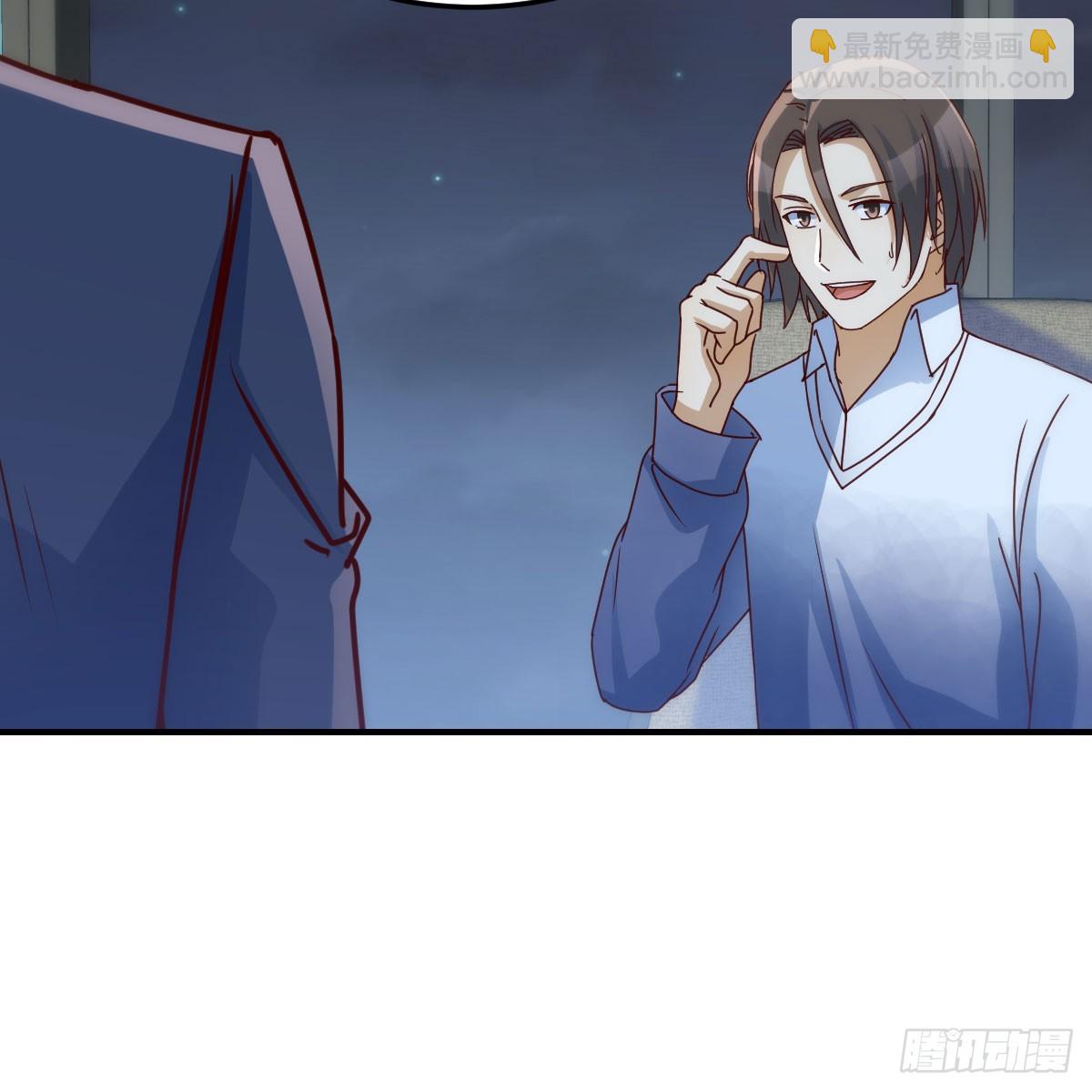 直播暴露了(1/2)-第277话