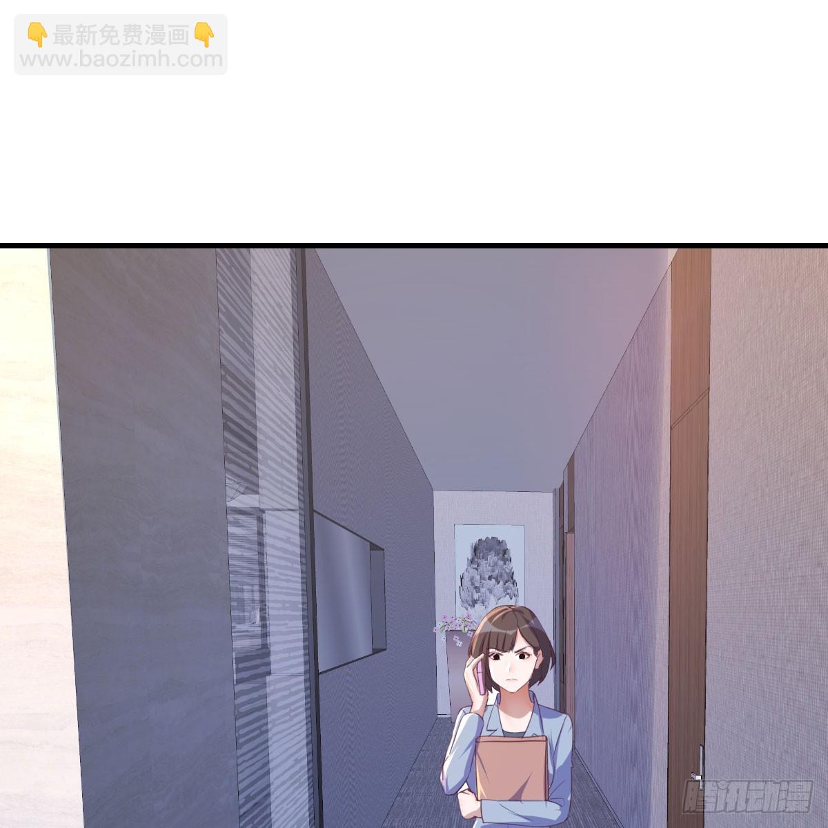 直播暴露了(1/2)-第277话
