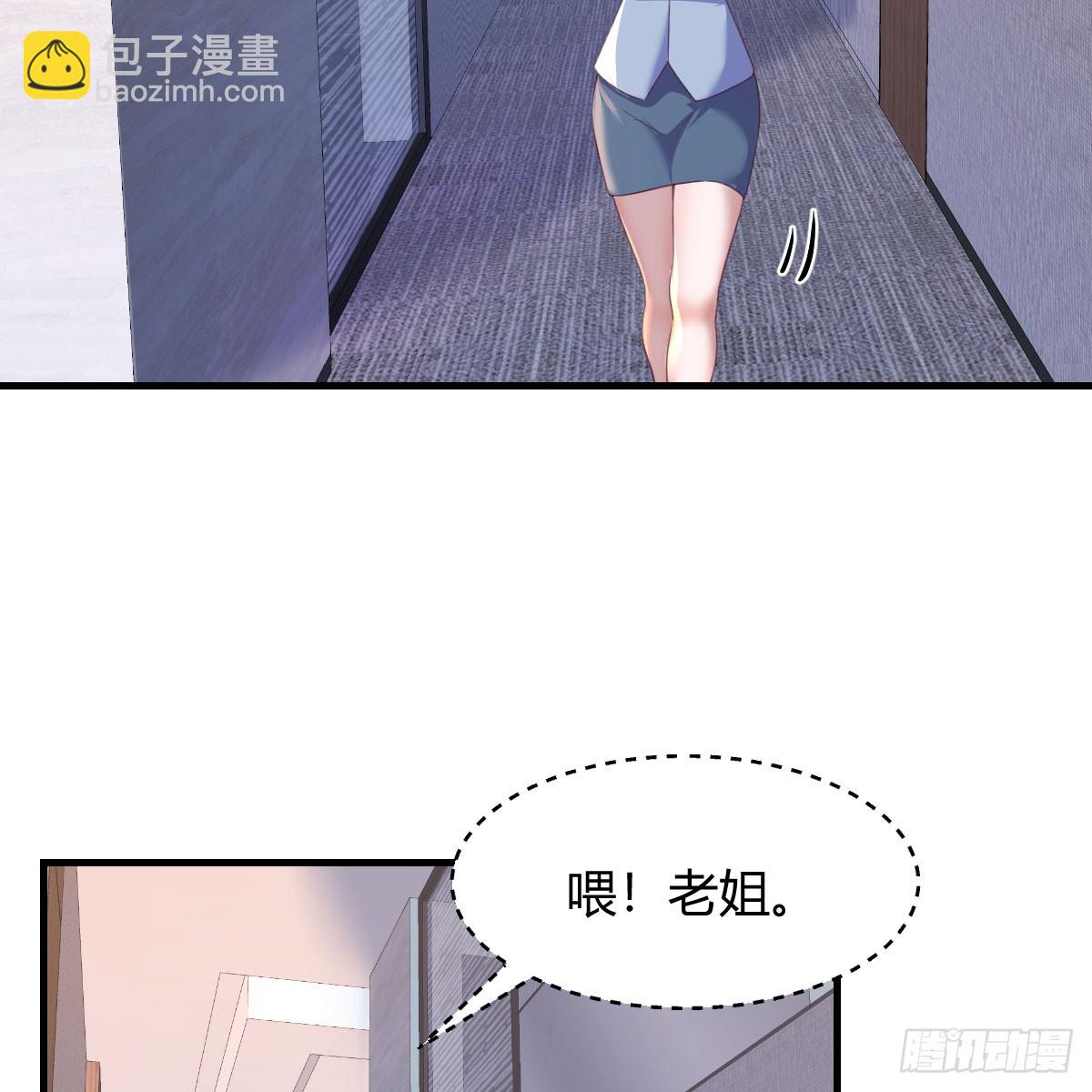 直播暴露了(1/2)-第277话
