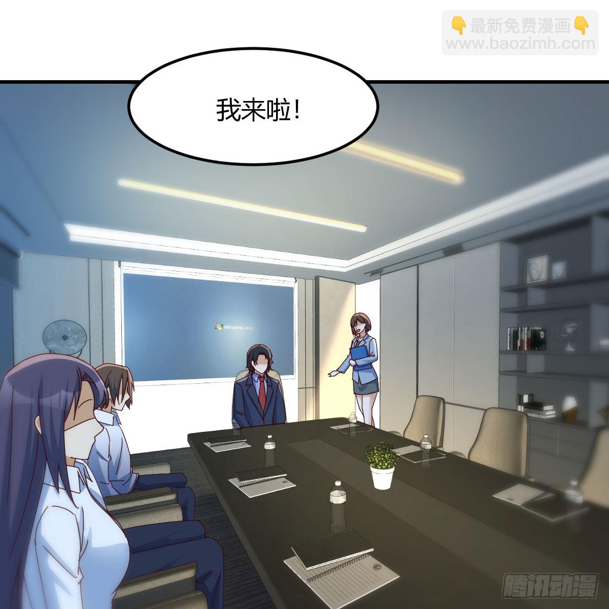 直播暴露了(1/2)-第277话