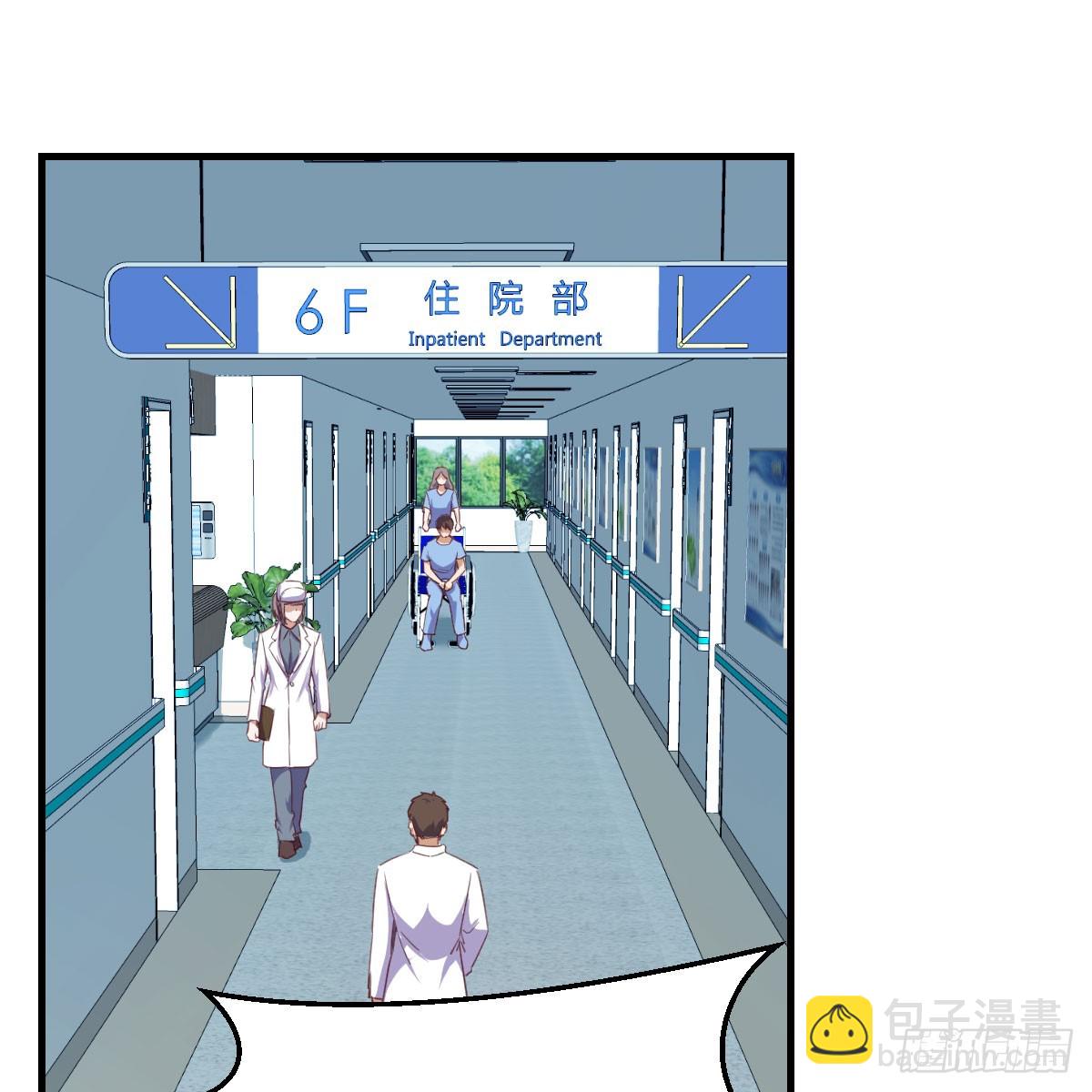 直播暴露了(1/2)-第277话