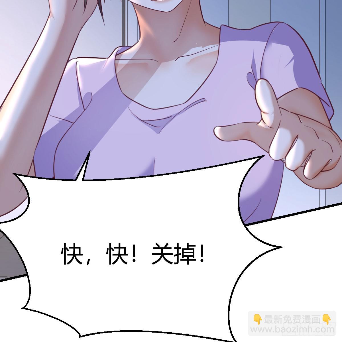 直播暴露了(1/2)-第277话