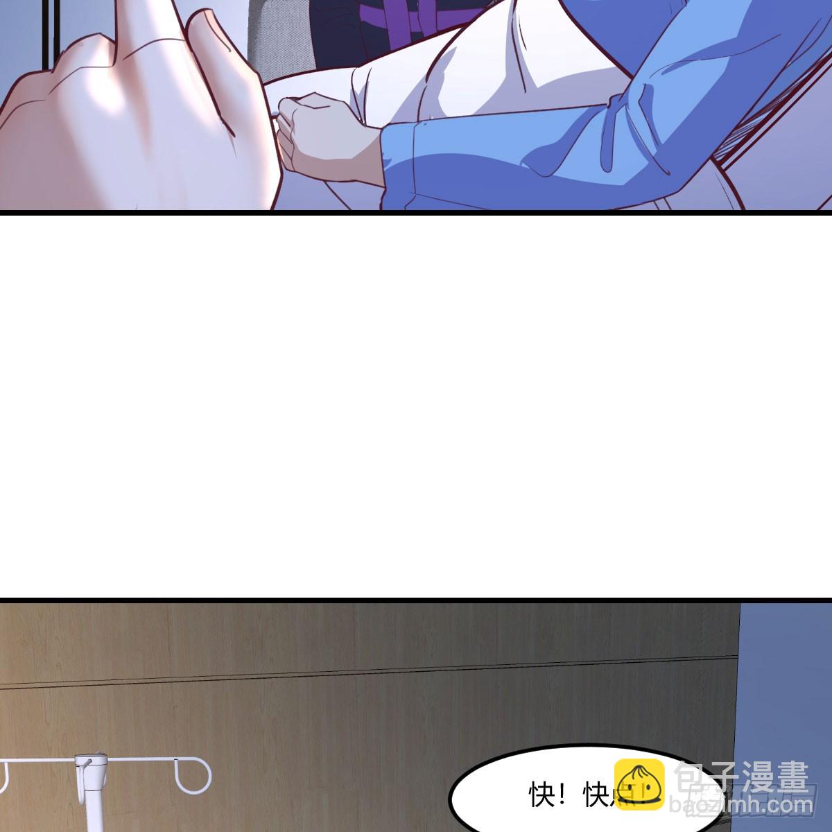 直播暴露了(1/2)-第277话