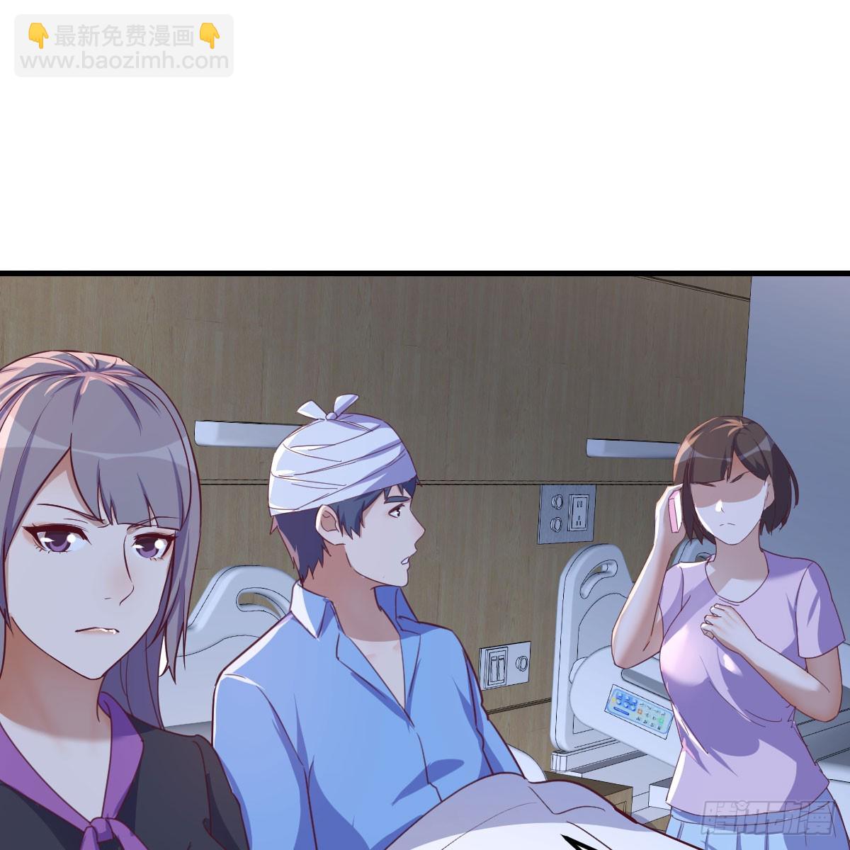 直播暴露了(1/2)-第277话