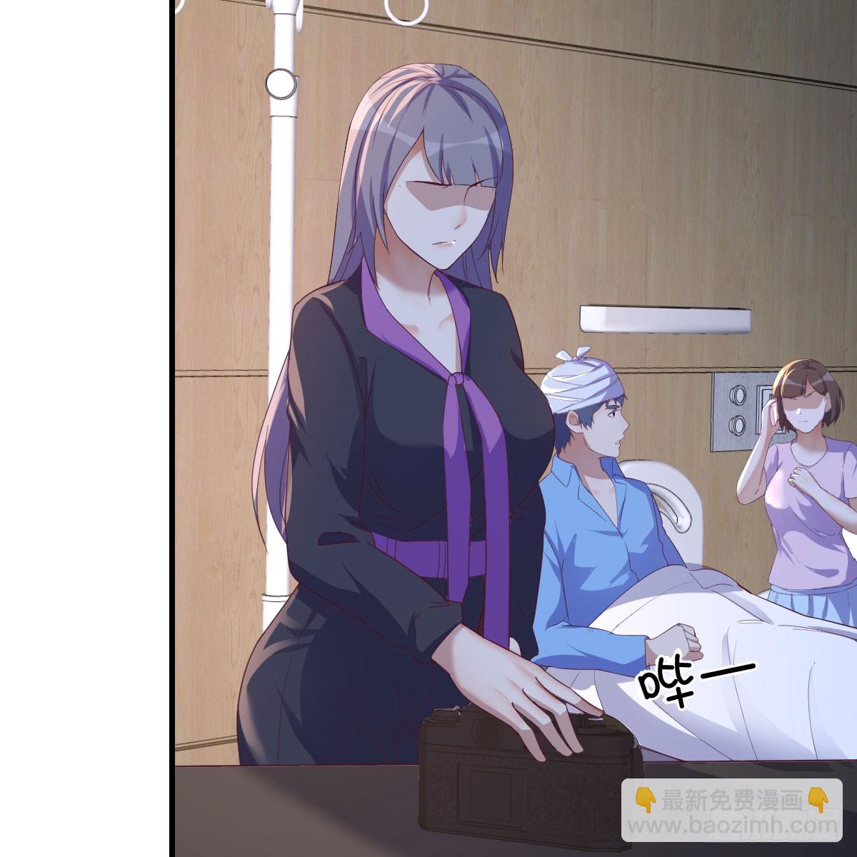 直播暴露了(1/2)-第277话