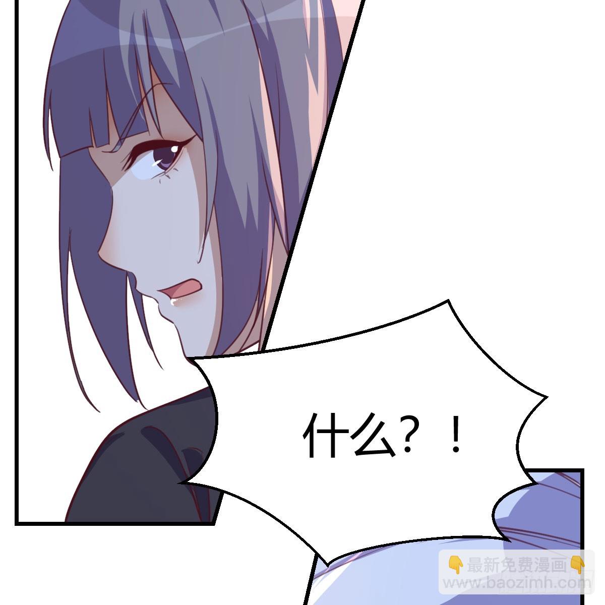直播暴露了(1/2)-第277话