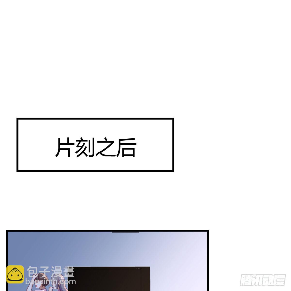 直播暴露了(1/2)-第277话