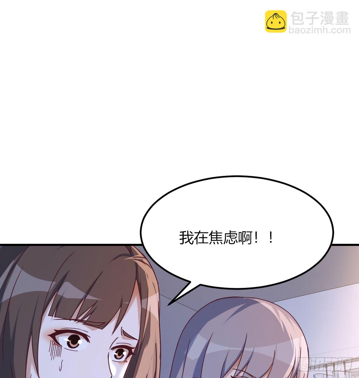直播暴露了(1/2)-第277话