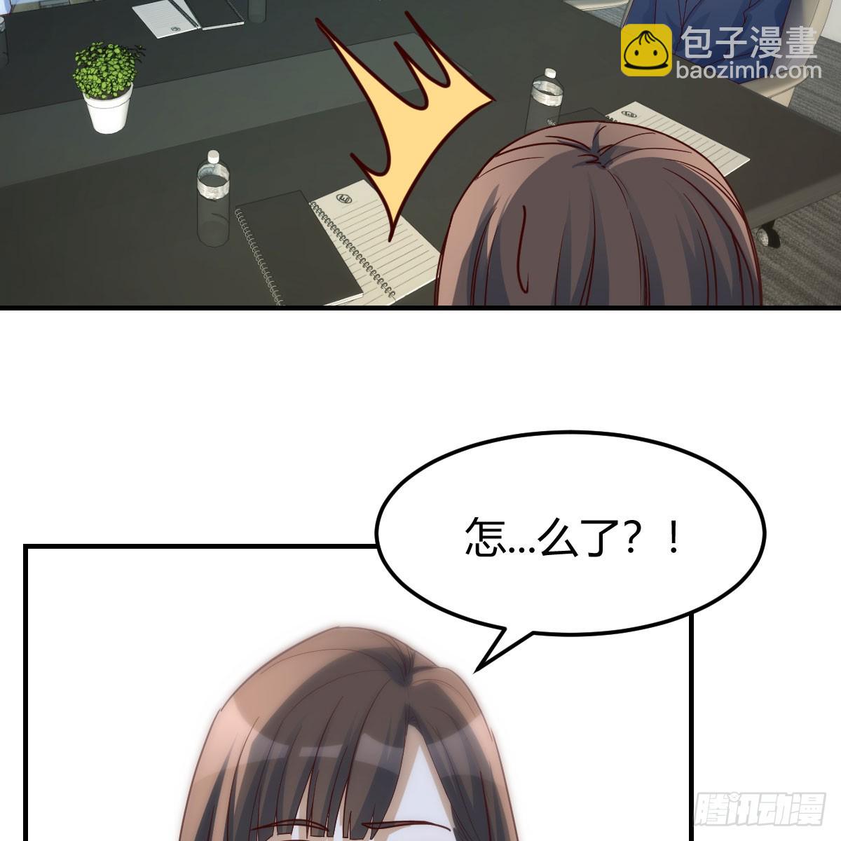 直播暴露了(1/2)-第277话