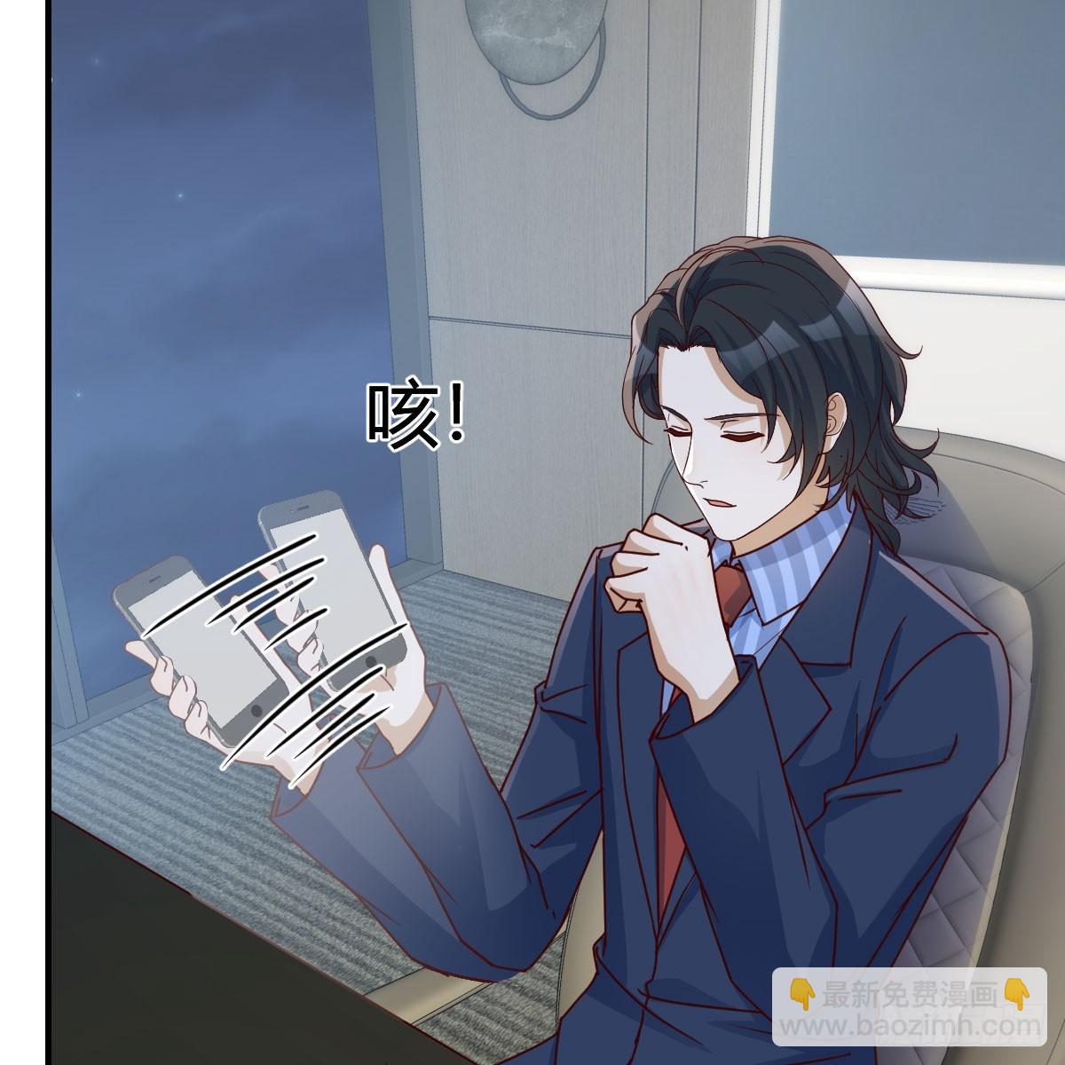 直播暴露了(1/2)-第277话