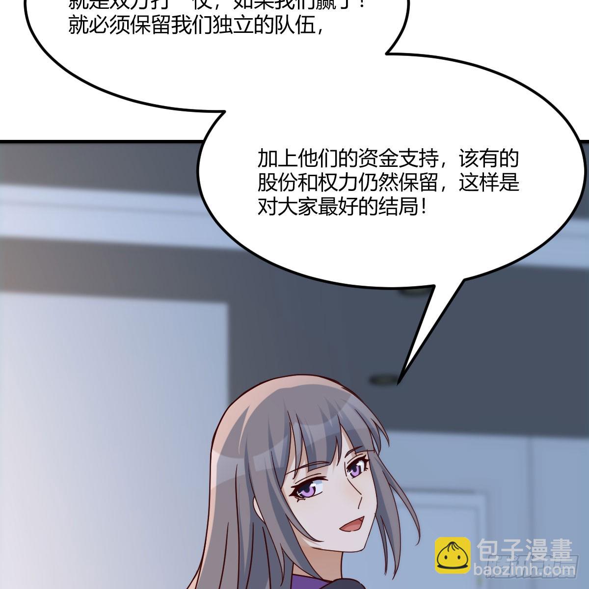 会幸福吗？(1/2)-第279话
