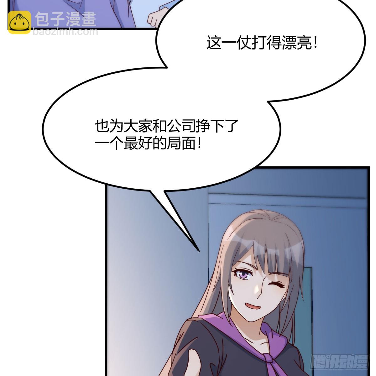 会幸福吗？(1/2)-第279话