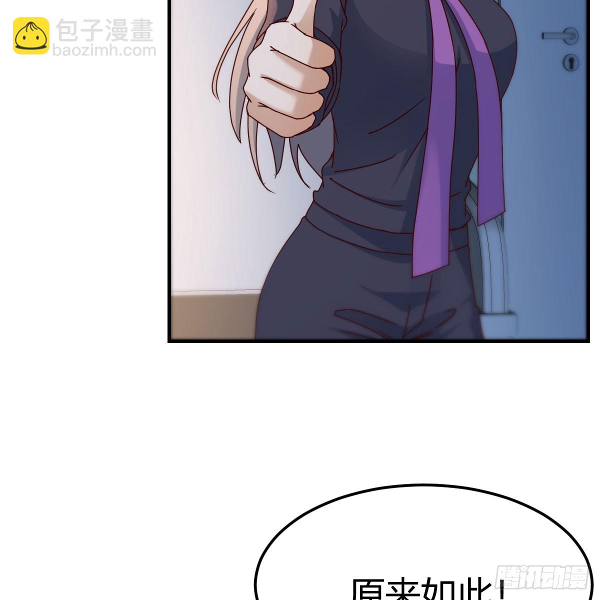 会幸福吗？(1/2)-第279话