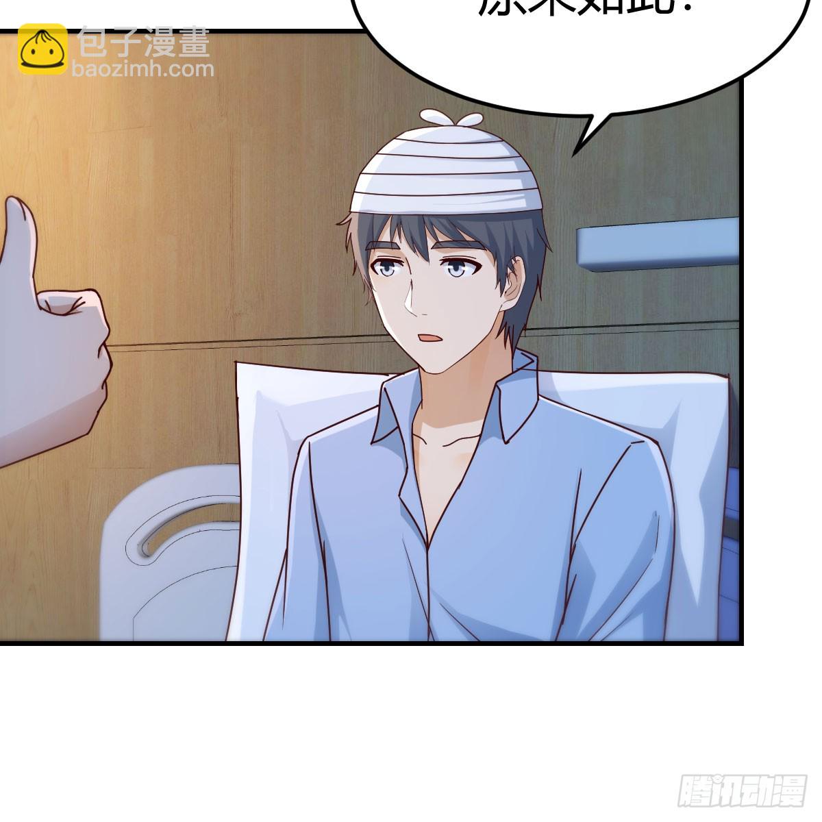 会幸福吗？(1/2)-第279话