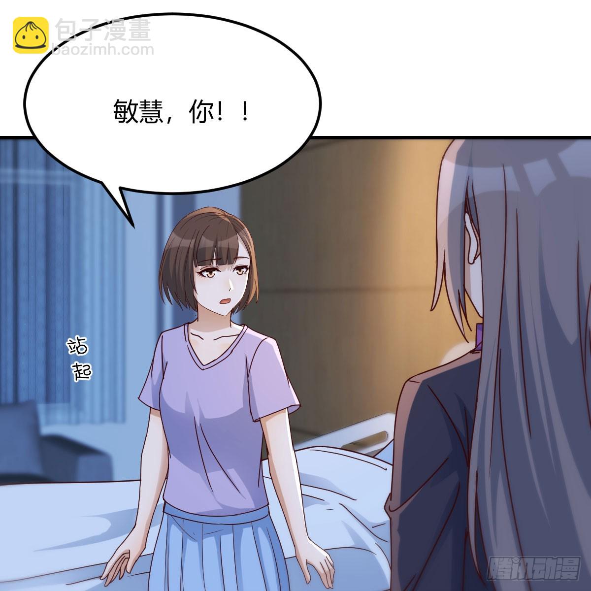 会幸福吗？(1/2)-第279话